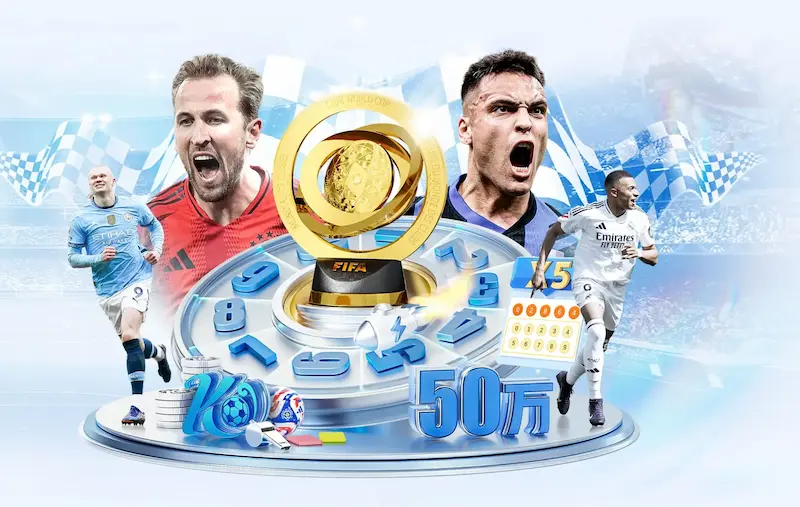 世界杯app架fc3·tv上线，赛事观看体验再升级